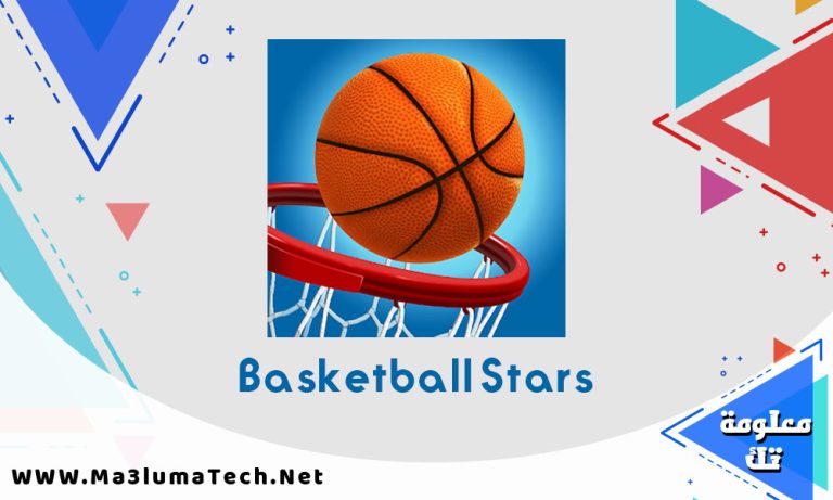 تحميل لعبة Basketball Stars مهكرة للاندرويد