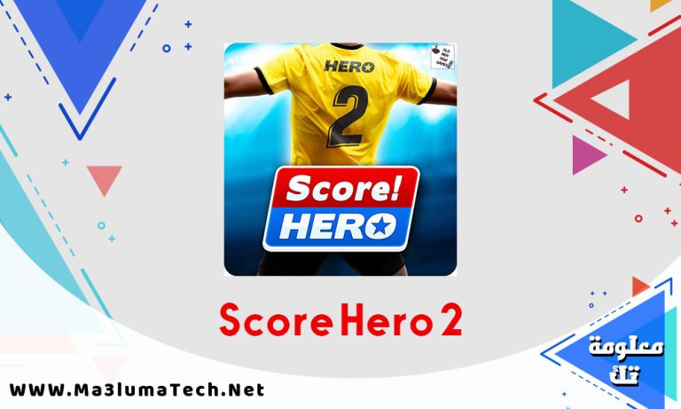 تحميل لعبة Score Hero 2 مهكرة