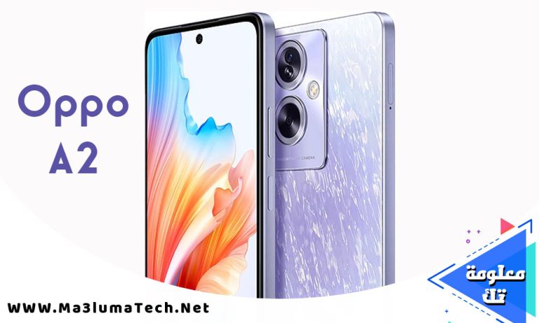 سعر و مواصفات موبايل Oppo A2