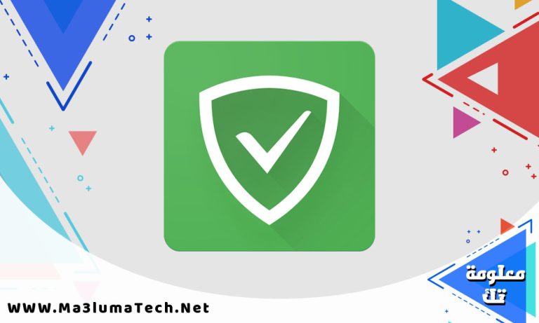 تحميل تطبيق AdGuard لمنع الاعلانات للاندرويد مهكر