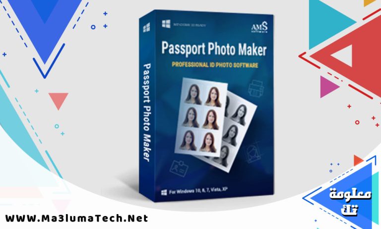 تحميل برنامج AMS Passport Photo Maker لانشاء صورة جواز السفر