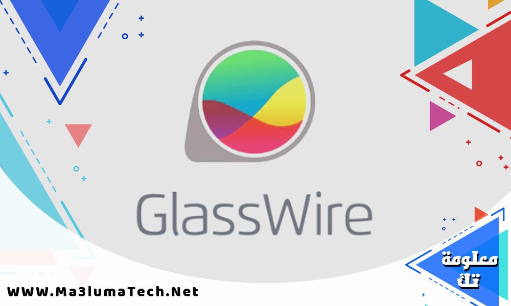 تحميل برنامج GlassWire للكمبيوتر (1)
