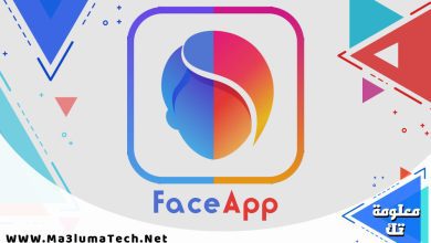 تحميل تطبيق FaceApp مهكر ميديا فاير (1)