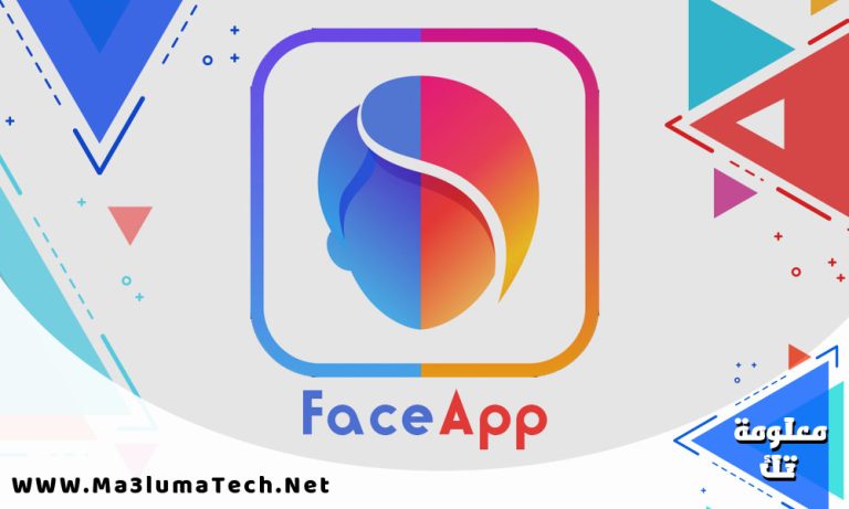 تحميل تطبيق FaceApp مهكر ميديا فاير