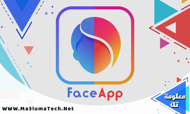 تحميل تطبيق FaceApp مهكر ميديا فاير (1)
