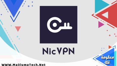 تحميل تطبيق NicVPN ميديا فاير