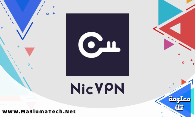 تحميل تطبيق NicVPN ميديا فاير