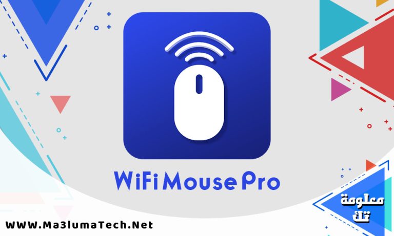 تحميل تطبيق WiFi Mouse Pro للاندرويد مهكر