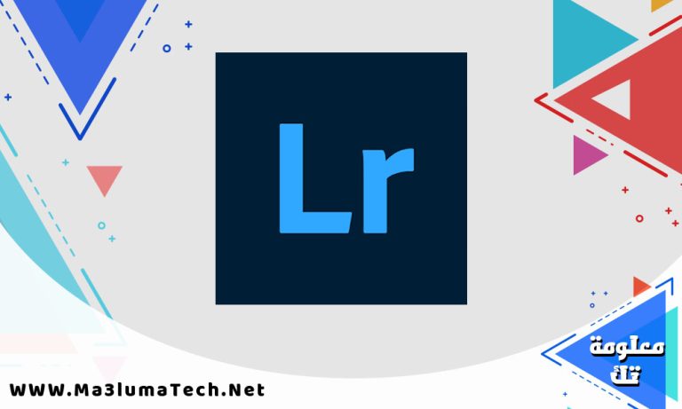 تحميل تطبيق لايت روم Lightroom Pro مهكر