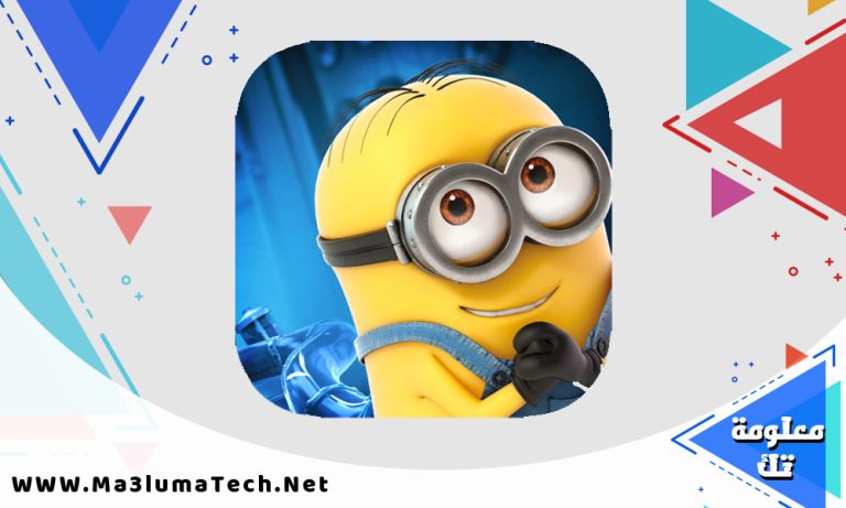 تحميل لعبة Minion Rush مهكرة للاندرويد