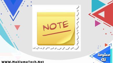 تحميل برنامج ColorNote Notepad Notes للاندرويد ميديا فاير