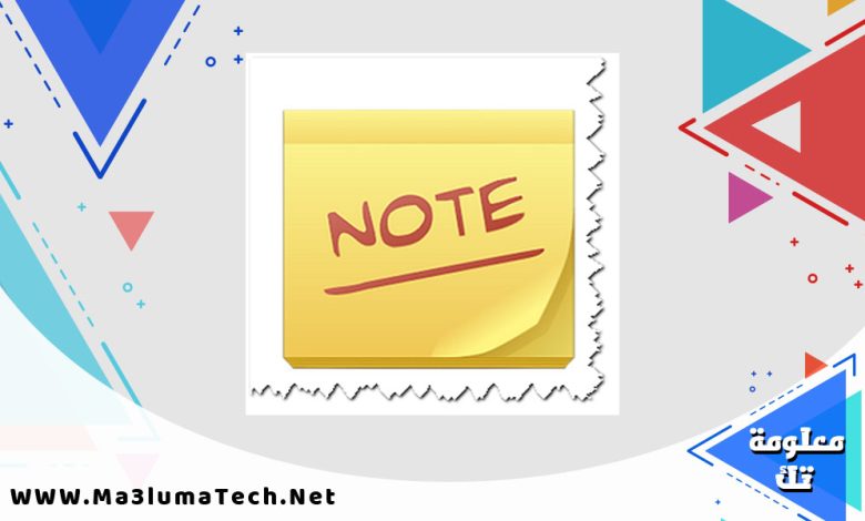 تحميل برنامج ColorNote Notepad Notes للاندرويد ميديا فاير