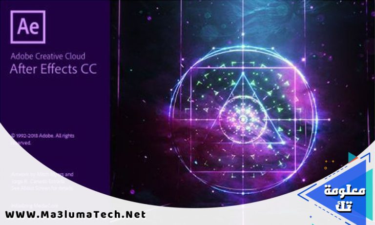تحميل برنامج ادوبي افتر افكت Adobe After Effects CC 2018 ميديا فاير