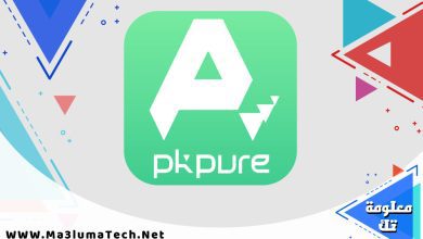 تحميل تطبيق APKPure بديل جوجل بلاي