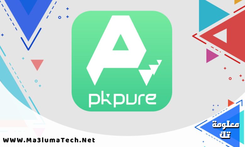 تحميل تطبيق APKPure بديل جوجل بلاي