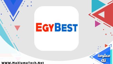 تحميل تطبيق Egybest الاصلي للاندرويد