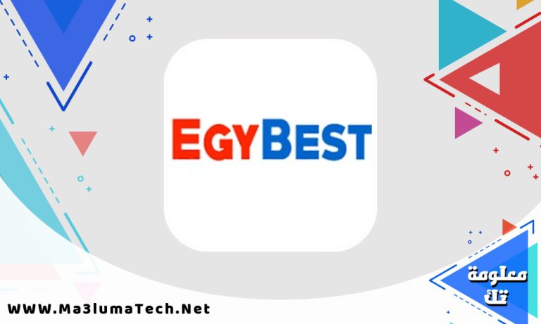 تحميل تطبيق Egybest الاصلي للاندرويد