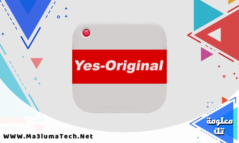 تحميل تطبيق Yes-Original ميديا فاير