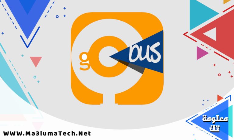 تحميل تطبيق جو باص Go Bus ميديا فاير