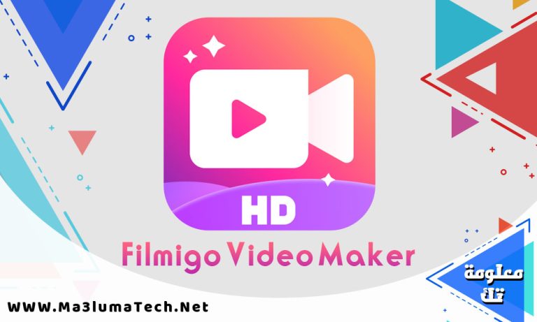 تحميل برنامج Filmigo Video Maker مهكر للاندرويد ميديا فاير