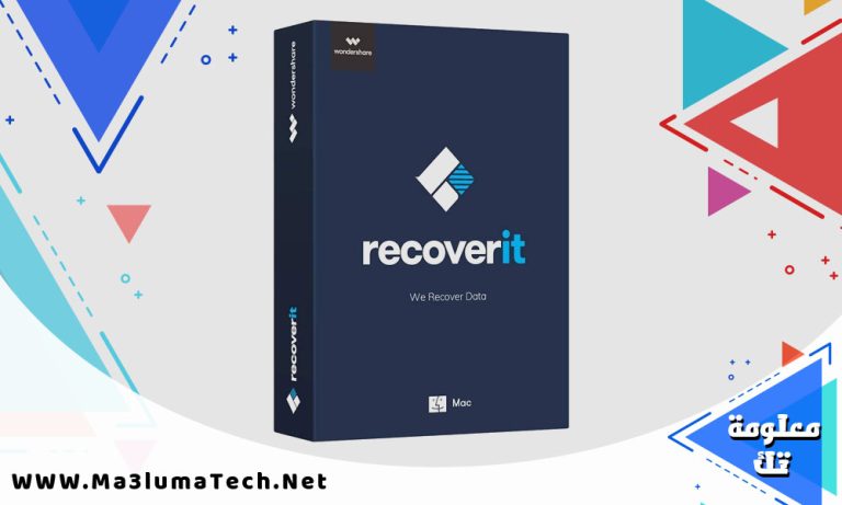 تحميل برنامج Wondershare Recoverit للماك ميديا فاير