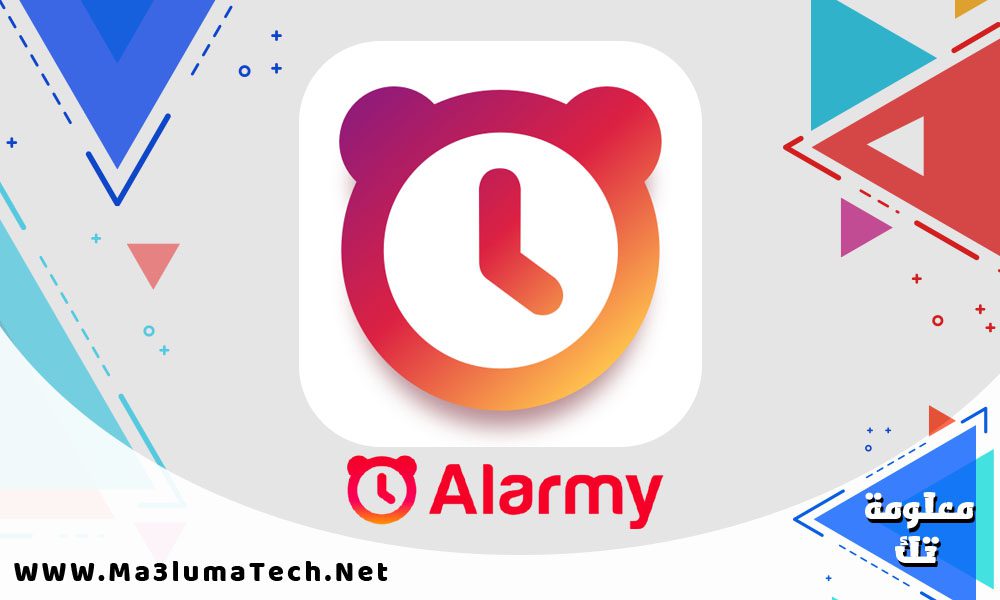 تحميل تطبيق Alarmy مهكر للاندرويد ميديا فاير