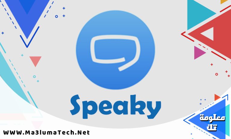 تحميل تطبيق Speaky للاندرويد ميديا فاير