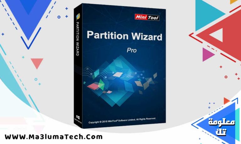 تحميل برنامج MiniTool Partition Wizard Pro Ultimate من ميديا فاير