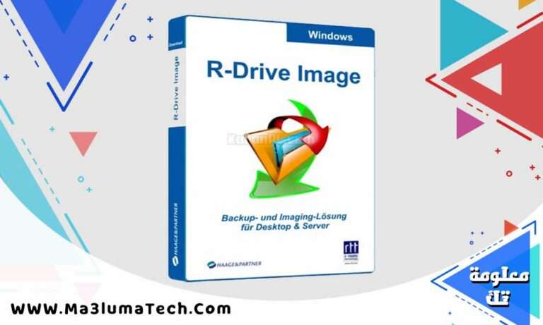 تحميل برنامج R-Tools R-Drive Image لاستعادة النظام ميديا فاير