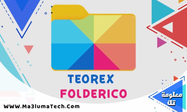تحميل برنامج Teorex FolderIco لتغير شكل الفولدر من ميديا فاير