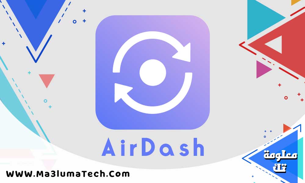 تحميل برنامج airdroid للكمبيوتر ميديا فاير