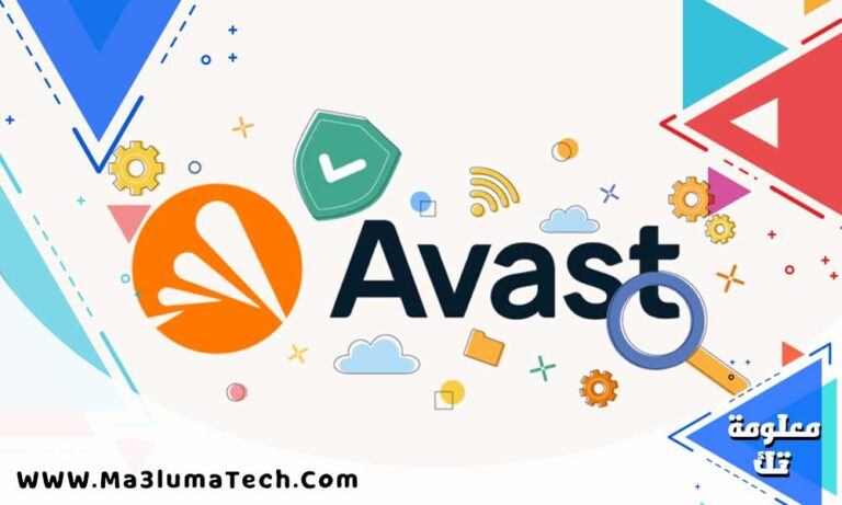 تحميل برنامج avast free antivirus كامل 2024 ميديا فاير