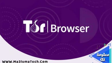 تحميل برنامج tor browser للكمبيوتر من ميديا فاير