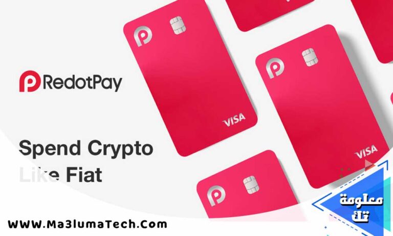 تحميل تطبيق redotpay لانشاء فيزا دولارية و الحصول علي 5 دولار مجانا