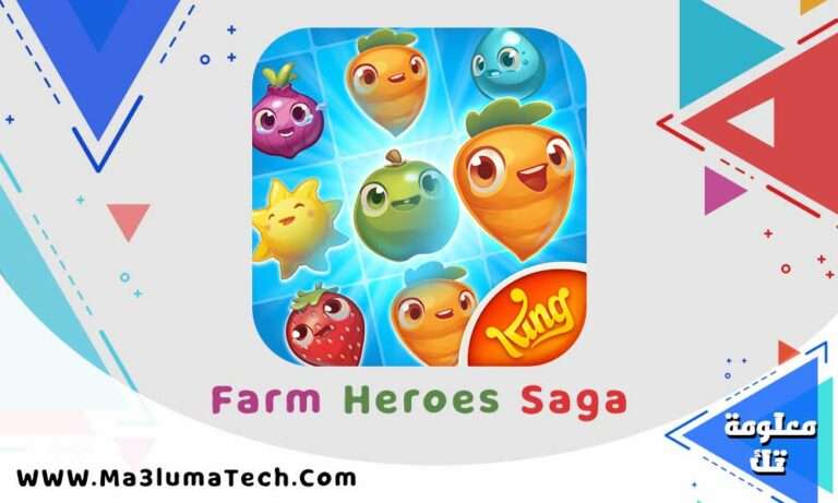 تحميل لعبة Farm Heroes Saga مهكرة ميديا فاير