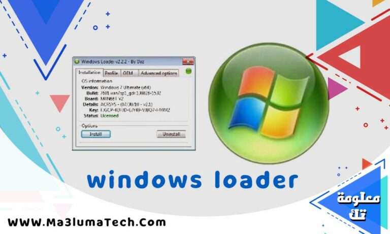 طريقة تفعيل ويندوز 7 ultimate 64 bit مدى الحياة