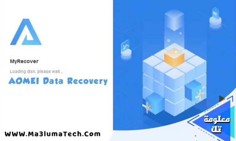 برنامج AOMEI Data Recovery 3.6.1