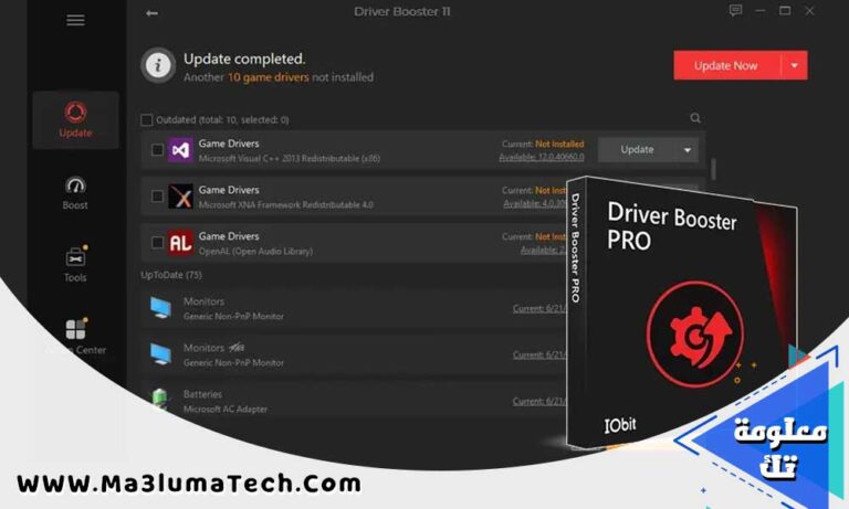 تحميل برنامج درايفر بوستر IObit Driver Booster Pro