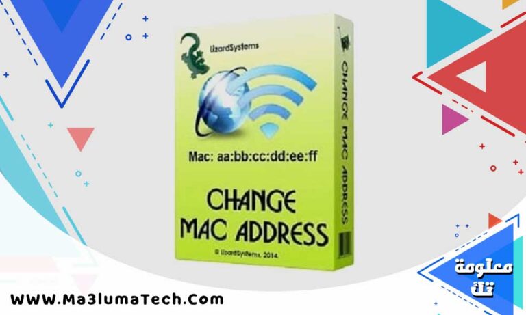تحميل برنامج LizardSystems Change MAC Address