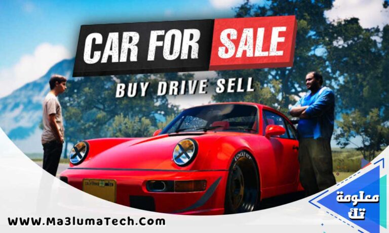 لعبة Car For Sale Simulator