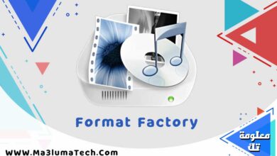 تحميل برنامج Format Factory لتحويل صيغ الفيديو