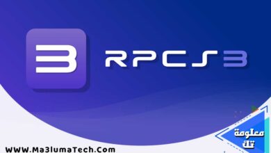 تحميل برنامج RPCS3 - جرّب ألعاب بلاي ستيشن 3 على جهاز الكمبيوتر