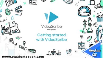 تحميل برنامج VideoScribe لإنشاء الفيديوهات المتحركة (1)