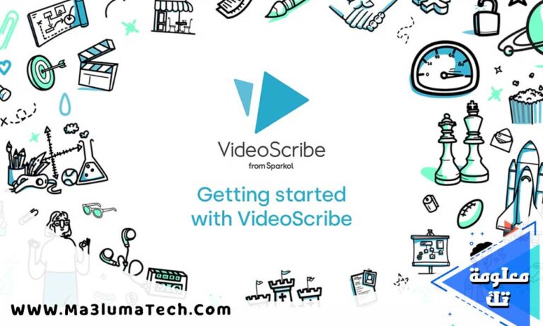 تحميل برنامج VideoScribe لإنشاء الفيديوهات المتحركة