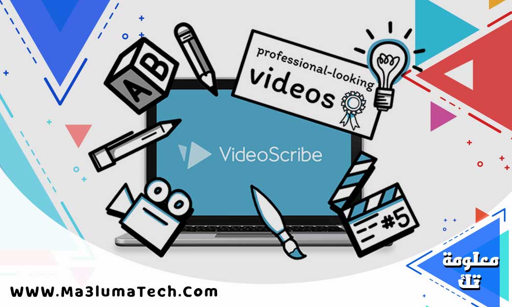 تحميل برنامج VideoScribe لإنشاء الفيديوهات المتحركة (2)