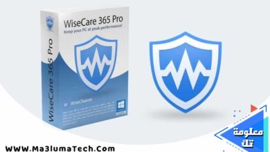 تحميل برنامج Wise Care 365 Pro من ميديا فاير