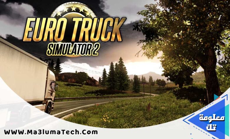 تحميل لعبة Euro Truck Simulator 2 من ميديا فاير
