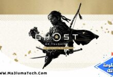 تحميل لعبة Ghost of Tsushima للكمبيوتر