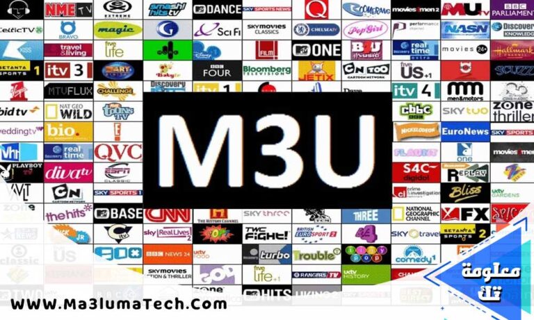 تحميل ملف قنوات iptv m3u لمشاهدة القنوات الفضائية لعام 2024