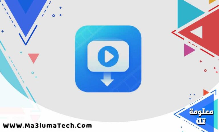 تحميل برنامج Social Media Downloader ميديا فاير